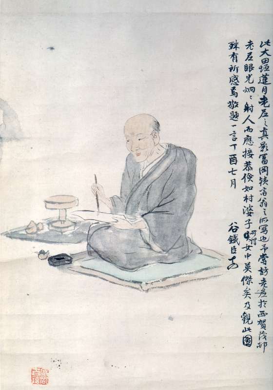 Ink painting of old woman kneeling on a pale blue mat wearing long, dark robes. She holds a sheet of paper in one hand and a paint brush in the other.