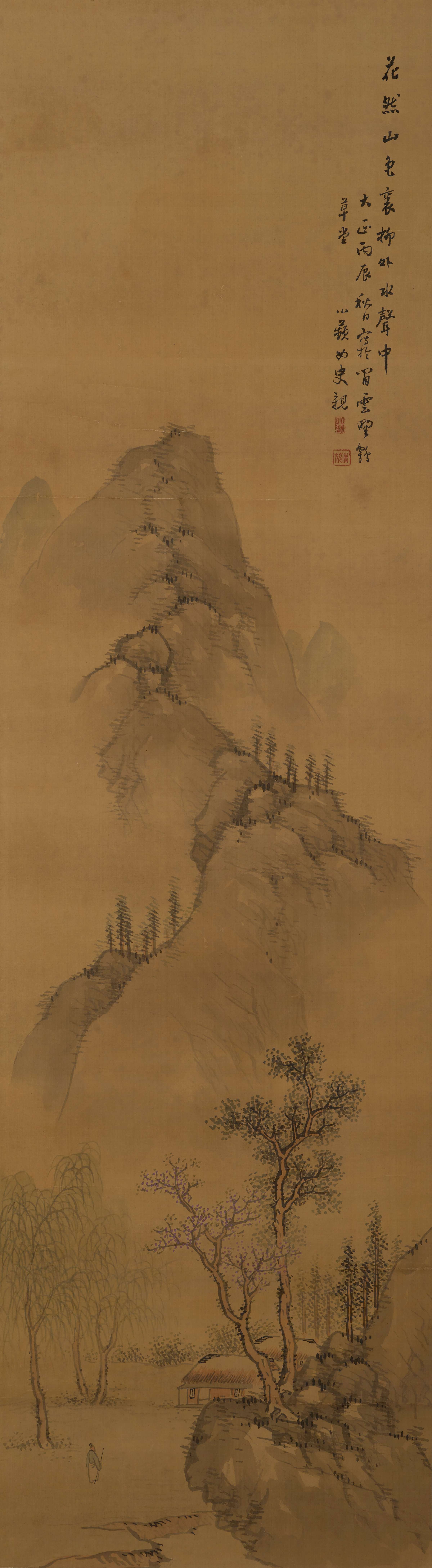 A small-scale man at the lower left faces a modest building nestled at the base of a sparse mountain that takes up the majority of this long, vertical composition. A fruit tree in the foreground has pink flowers, and willow trees in the middle ground have faint green leaves. Japanese calligraphy and two red stamps are at top right.