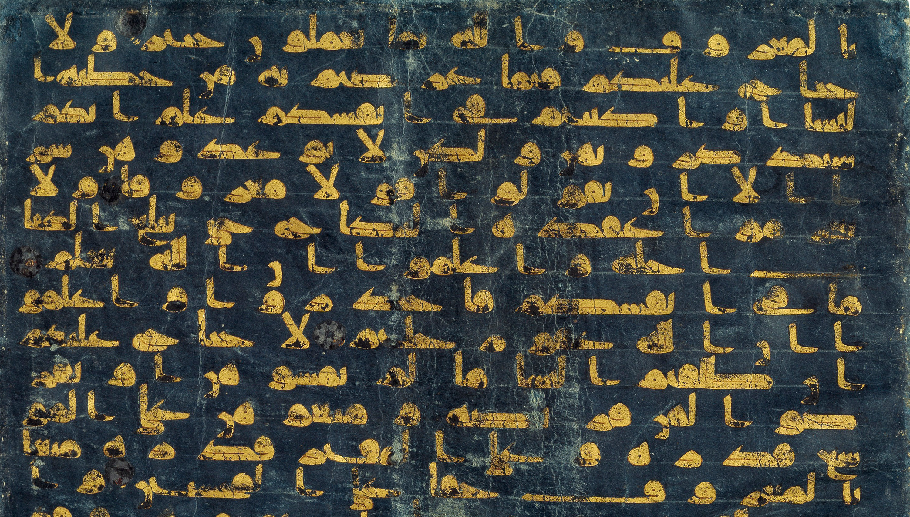 Artwork depiciting script from the Qur'an