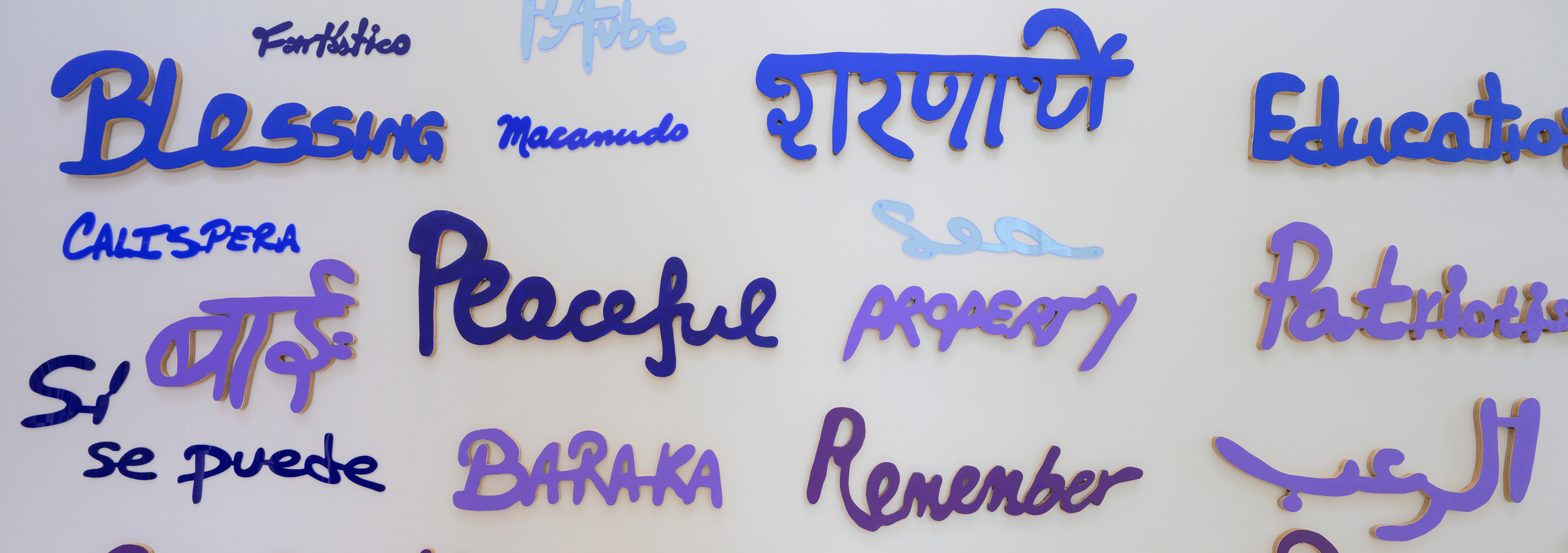 Wall installation that spells out various English words in different colors