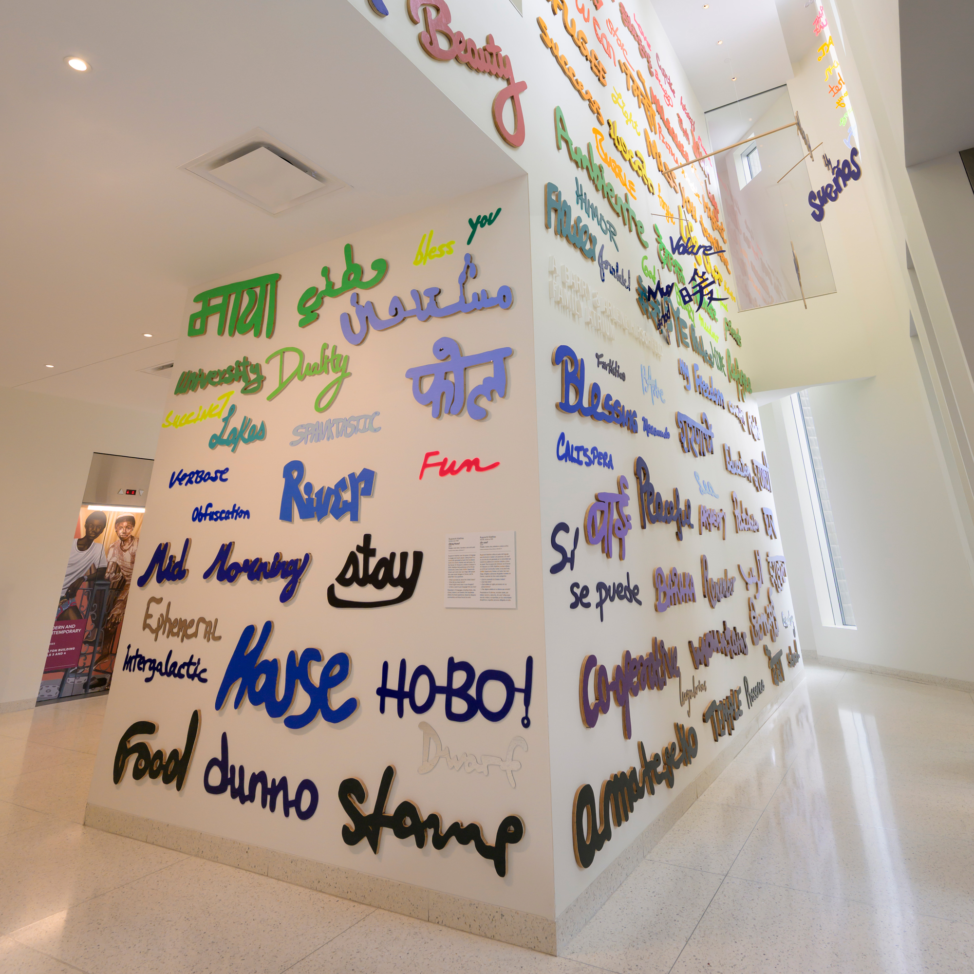 A Wall That Speaks: ¿Being Home? by Rupprecht Matthies