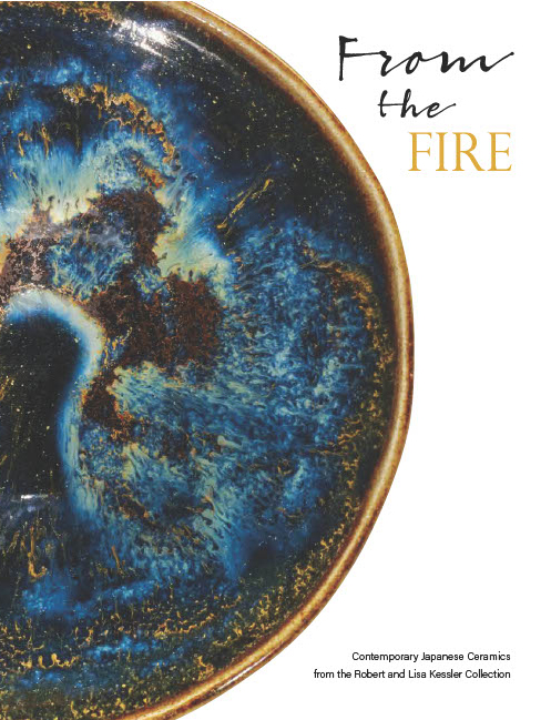 From the Fire cover