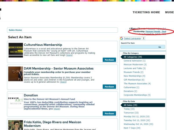 To know that you're logged in, make sure your Museum Friends account appears in the top, right-hand corner.