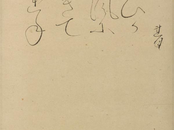 Hanging scroll with a small calligraphy drawing of a stag at the bottom