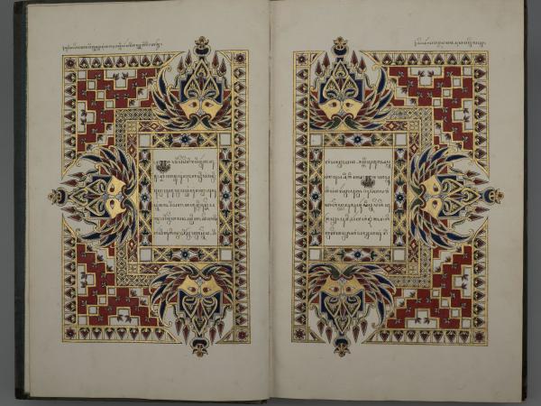 2 pages in a book