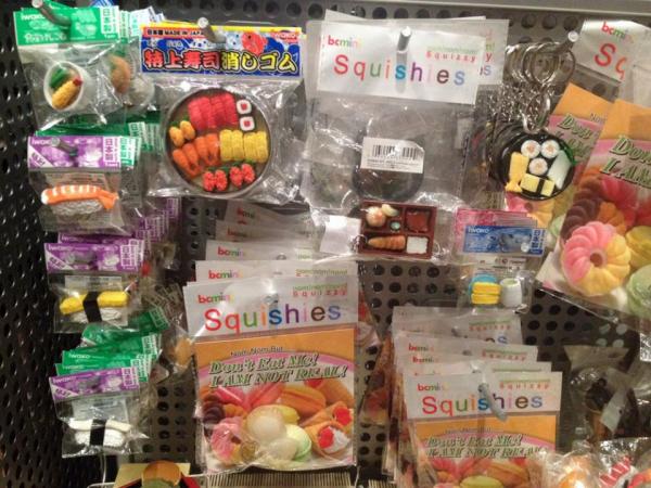 Fun Japanese small rubber toys called squishies