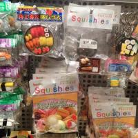 Fun Japanese small rubber toys called squishies