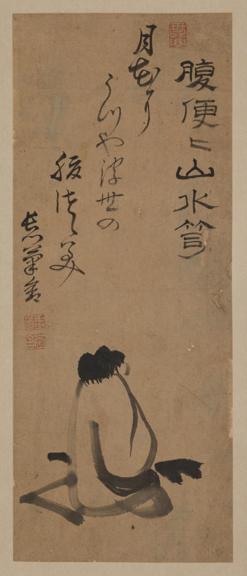 Hanging scroll depicting a lonely man sitting on the ground