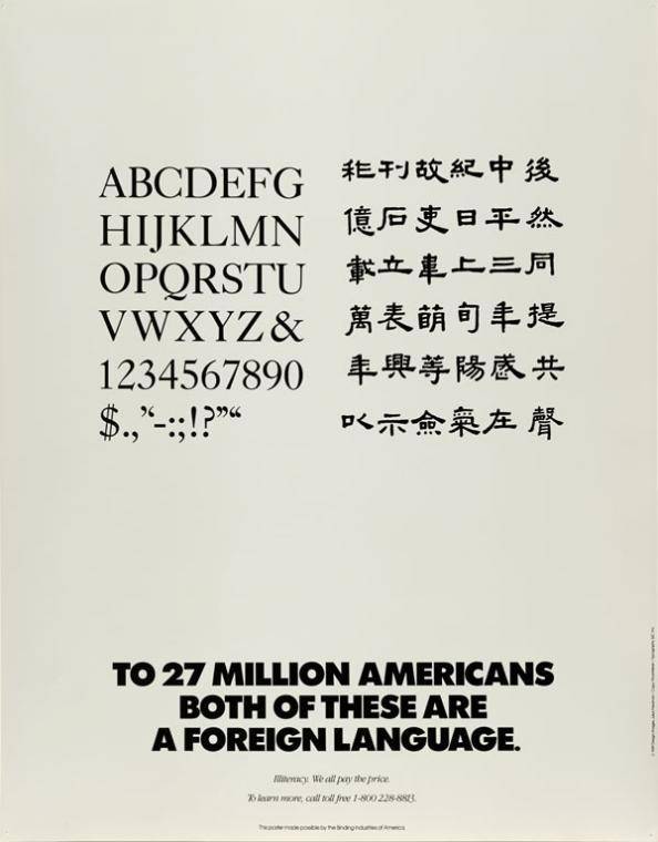 Image of English alphabet and Chinese characters. Text: To 27 Million Americans Both of These are a Foreign Language. Designed by Julius Friedman.
