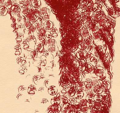 Image credit: Kiyoshi Kanai, Don't Buy Ivory (detail), 1989. Offset lithograph; 40-1/2 x 28-3/4 in. Denver Art Museum: AIGA Design Archives: Gift of AIGA, 2007.6171
